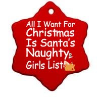 All I Want For Christmas Is Santa's Naughty Girls List Ceramic Star Ornament