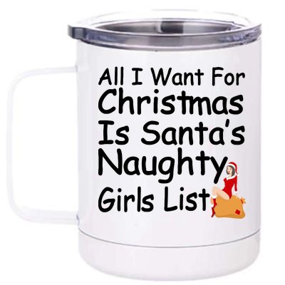 All I Want For Christmas Is Santa's Naughty Girls List 12 oz Stainless Steel Tumbler Cup