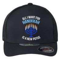 All I Want For Hanukkah Is A New Potus Flexfit Unipanel Trucker Cap