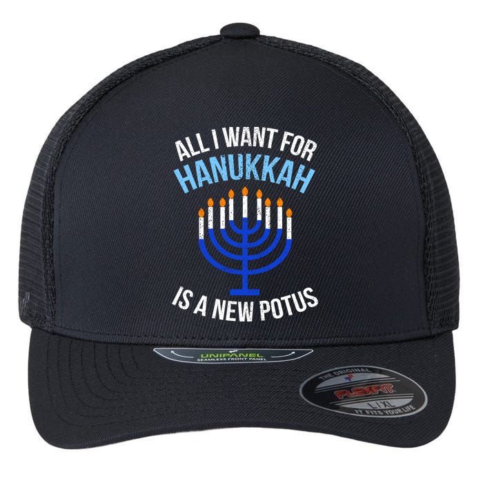 All I Want For Hanukkah Is A New Potus Flexfit Unipanel Trucker Cap