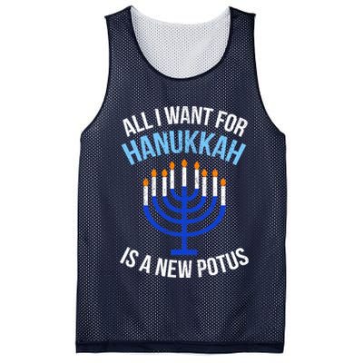 All I Want For Hanukkah Is A New Potus Mesh Reversible Basketball Jersey Tank