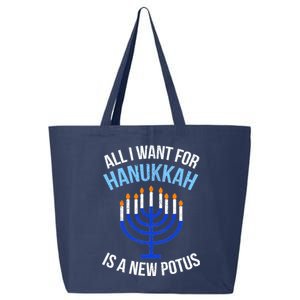 All I Want For Hanukkah Is A New Potus 25L Jumbo Tote