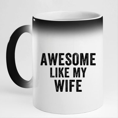 Awesome Like My Wife Funny Wife Mothers Day Wife Jokes Best Wife Ever Cool Wife 11oz Black Color Changing Mug