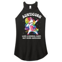 Aunticorn Like Normal Aunt But More Awesome Dabbing Unicorn Women's Perfect Tri Rocker Tank