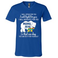 Autism Mama Bear I Will Speak Fight Advocate For You Gift V-Neck T-Shirt