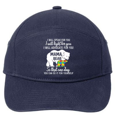 Autism Mama Bear I Will Speak Fight Advocate For You Gift 7-Panel Snapback Hat