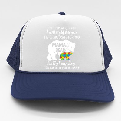 Autism Mama Bear I Will Speak Fight Advocate For You Gift Trucker Hat