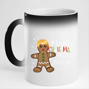 America Make Christmas Great Again Funny Trump Christmas Gift 11oz Black Color Changing Mug