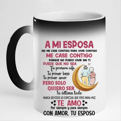 A Mi Esposa No Me Case Contigo Para Vivir Contigo 11oz Black Color Changing Mug