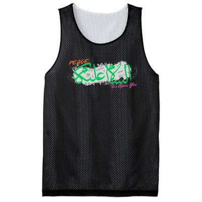 Assalamualaikoum Muslim Greeting Arabic Calligraphy Design Mesh Reversible Basketball Jersey Tank