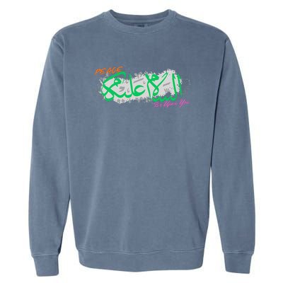 Assalamualaikoum Muslim Greeting Arabic Calligraphy Design Garment-Dyed Sweatshirt