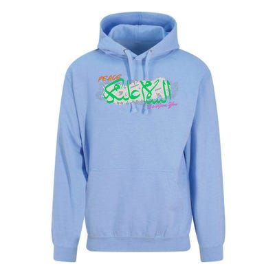 Assalamualaikoum Muslim Greeting Arabic Calligraphy Design Unisex Surf Hoodie