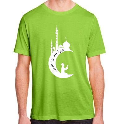 Arabic Muslim Islamic Fasting Holy Month Ramadan Mubarak Gift Adult ChromaSoft Performance T-Shirt