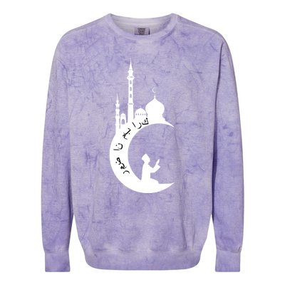 Arabic Muslim Islamic Fasting Holy Month Ramadan Mubarak Gift Colorblast Crewneck Sweatshirt