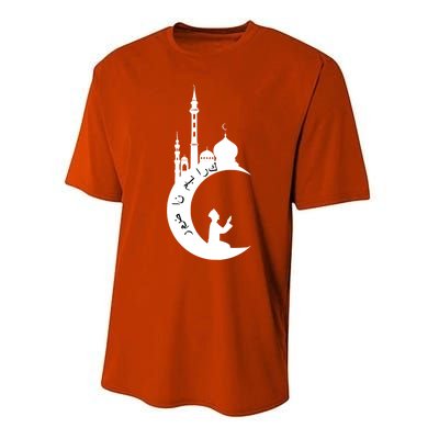 Arabic Muslim Islamic Fasting Holy Month Ramadan Mubarak Gift Performance Sprint T-Shirt