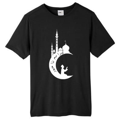 Arabic Muslim Islamic Fasting Holy Month Ramadan Mubarak Gift Tall Fusion ChromaSoft Performance T-Shirt