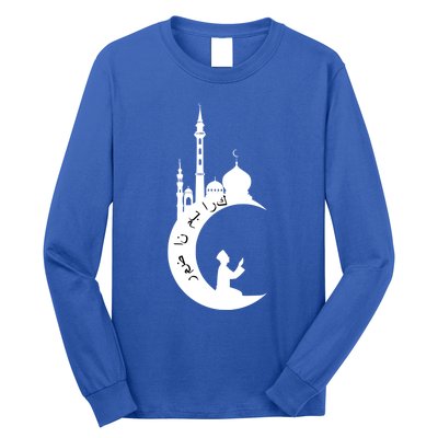 Arabic Muslim Islamic Fasting Holy Month Ramadan Mubarak Gift Long Sleeve Shirt