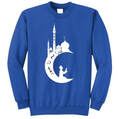 Arabic Muslim Islamic Fasting Holy Month Ramadan Mubarak Gift Sweatshirt