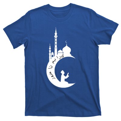 Arabic Muslim Islamic Fasting Holy Month Ramadan Mubarak Gift T-Shirt