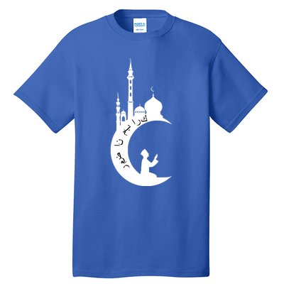 Arabic Muslim Islamic Fasting Holy Month Ramadan Mubarak Gift Tall T-Shirt