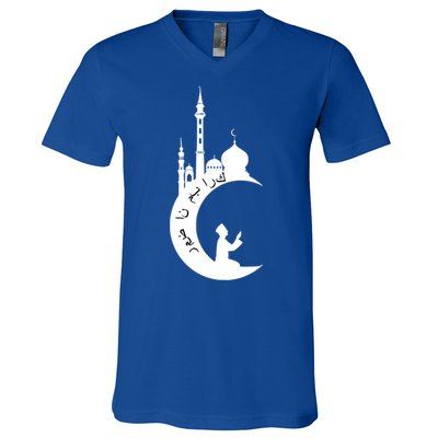 Arabic Muslim Islamic Fasting Holy Month Ramadan Mubarak Gift V-Neck T-Shirt