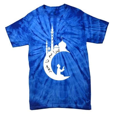 Arabic Muslim Islamic Fasting Holy Month Ramadan Mubarak Gift Tie-Dye T-Shirt