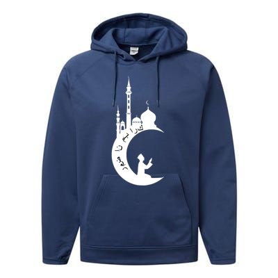 Arabic Muslim Islamic Fasting Holy Month Ramadan Mubarak Gift Performance Fleece Hoodie