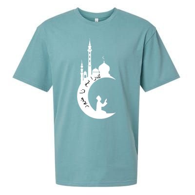 Arabic Muslim Islamic Fasting Holy Month Ramadan Mubarak Gift Sueded Cloud Jersey T-Shirt