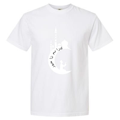 Arabic Muslim Islamic Fasting Holy Month Ramadan Mubarak Gift Garment-Dyed Heavyweight T-Shirt