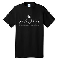 Arabic Muslim Ramadan Kareem Moon Gift Tall T-Shirt