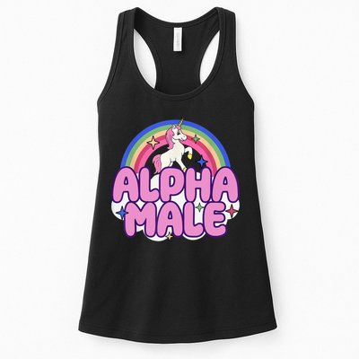 Alpha Male Unicorn Funny Sarcastic Ironic Weird Humor Womens Tank Top