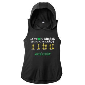 Atletico Nacional 2024 Colombia Cup Champions Ladies PosiCharge Tri-Blend Wicking Draft Hoodie Tank