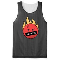 Angry Flaming Emoji Mesh Reversible Basketball Jersey Tank