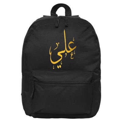 Ali Name In Arabic For Muslims And Islam Lovers 16 in Basic Backpack