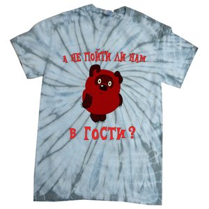 A Ne Pojti Li Nam V Gosti Vini Puh Tie-Dye T-Shirt