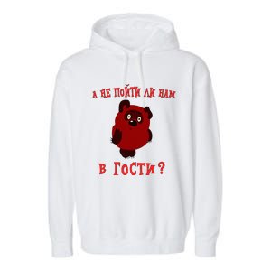 A Ne Pojti Li Nam V Gosti Vini Puh Garment-Dyed Fleece Hoodie