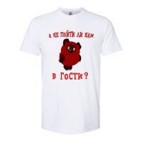 A Ne Pojti Li Nam V Gosti Vini Puh Softstyle CVC T-Shirt