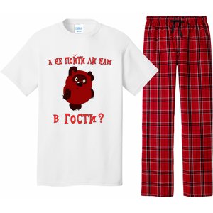 A Ne Pojti Li Nam V Gosti Vini Puh Pajama Set