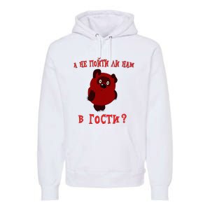 A Ne Pojti Li Nam V Gosti Vini Puh Premium Hoodie