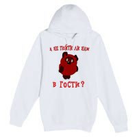 A Ne Pojti Li Nam V Gosti Vini Puh Premium Pullover Hoodie