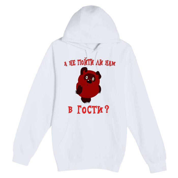 A Ne Pojti Li Nam V Gosti Vini Puh Premium Pullover Hoodie