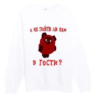 A Ne Pojti Li Nam V Gosti Vini Puh Premium Crewneck Sweatshirt