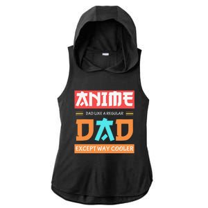 Anime Otaku Funny Father's Day Anime Dad Except Way Cooler  Ladies PosiCharge Tri-Blend Wicking Draft Hoodie Tank