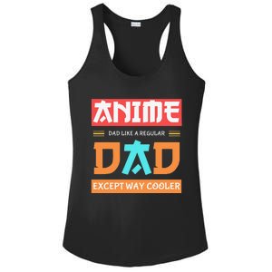 Anime Otaku Funny Father's Day Anime Dad Except Way Cooler  Ladies PosiCharge Competitor Racerback Tank