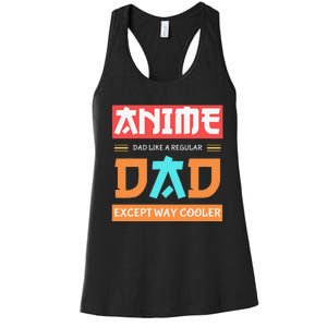 Anime Otaku Funny Father's Day Anime Dad Except Way Cooler  Women's Racerback Tank