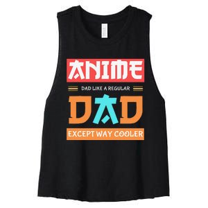 Anime Otaku Funny Father's Day Anime Dad Except Way Cooler  Women's Racerback Cropped Tank