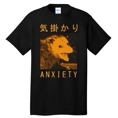 Anxiety Opossum Japanese Tall T-Shirt