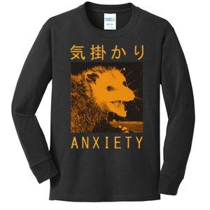 Anxiety Opossum Japanese Kids Long Sleeve Shirt