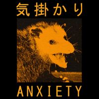Anxiety Opossum Japanese Cooling Performance Crew T-Shirt
