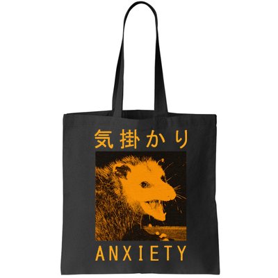 Anxiety Opossum Japanese Bag